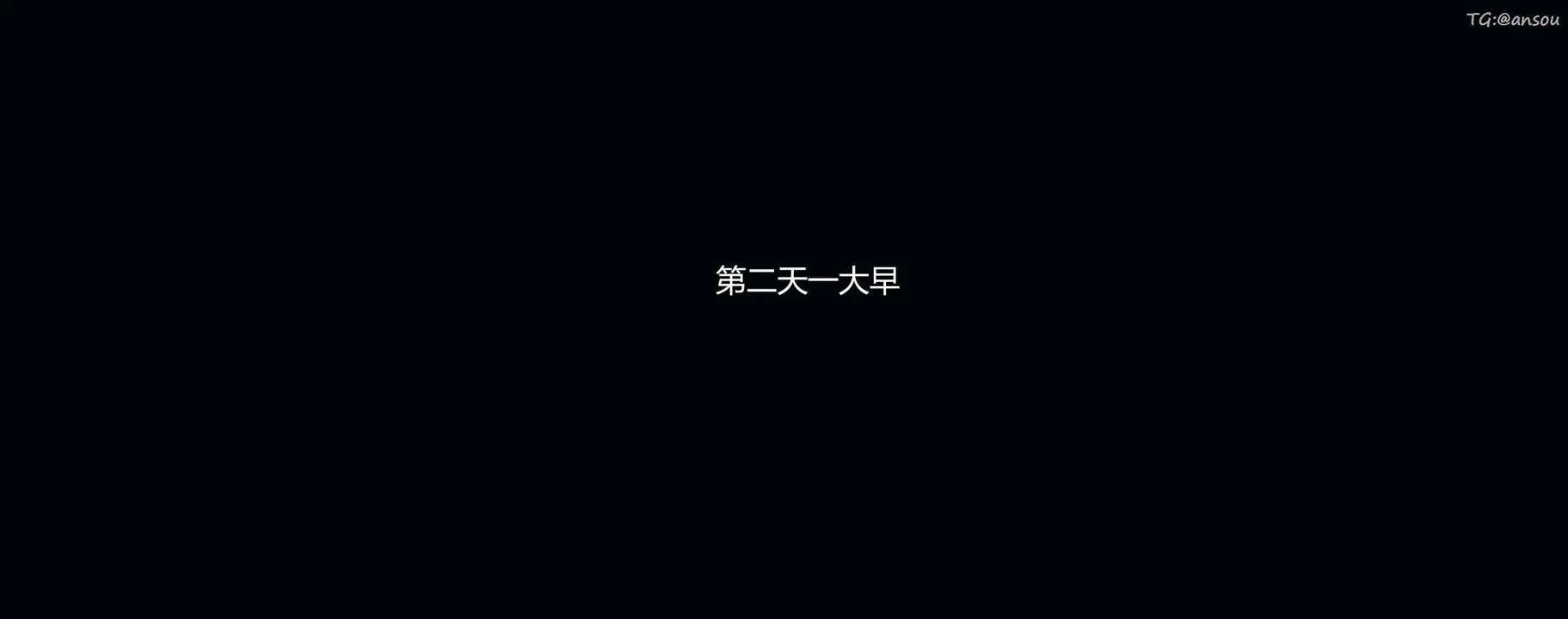 [3D]奸魔再世-第03话 - 图片 70
