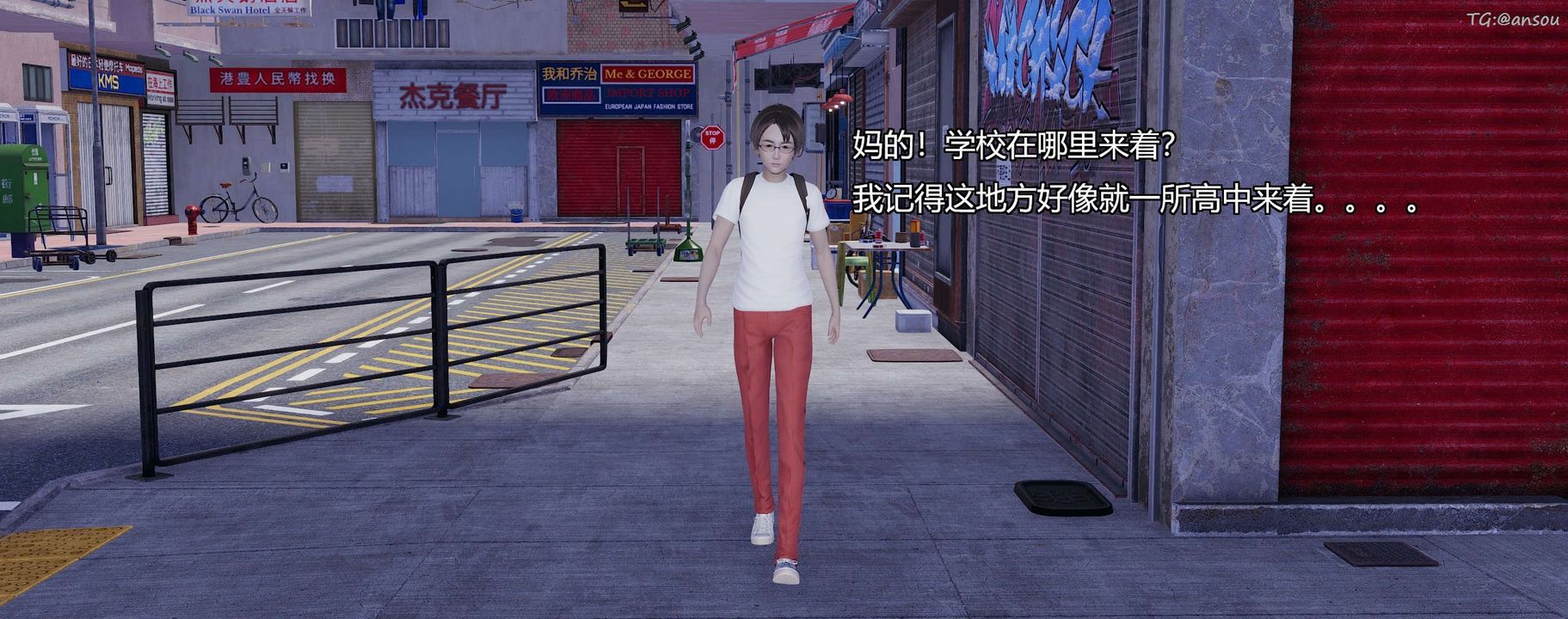 [3D]奸魔再世第03話