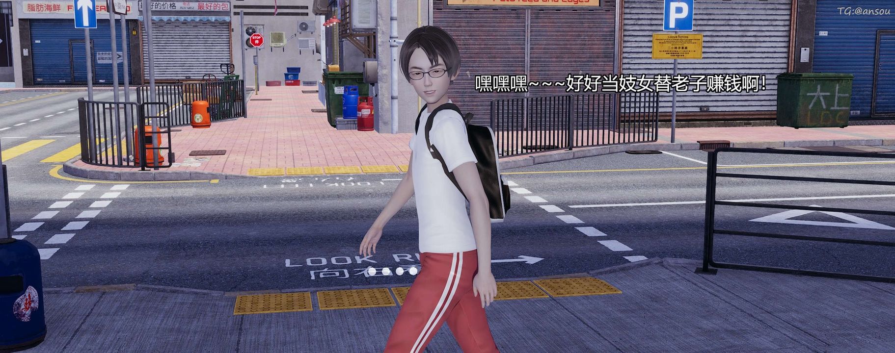 [3D]奸魔再世第03话