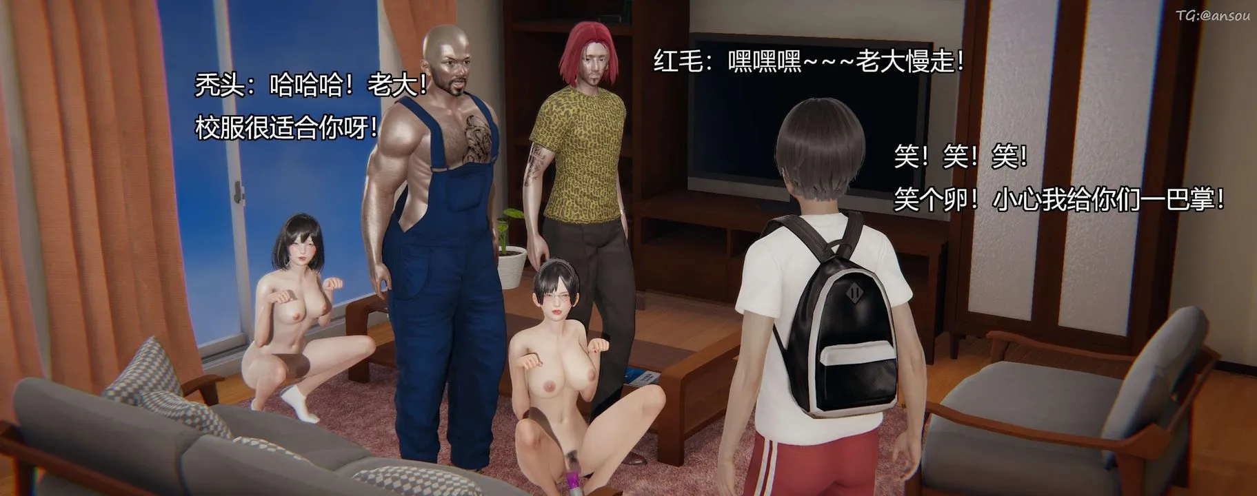 [3D]奸魔再世-第03话 - 图片 72