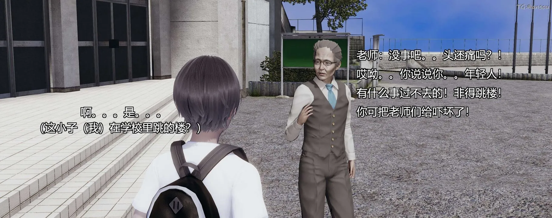 [3D]奸魔再世-第03话 - 图片 81