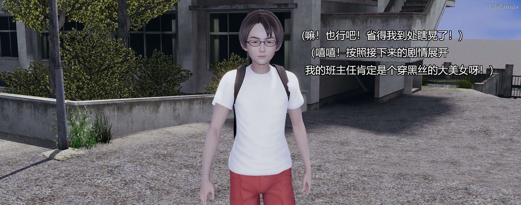 [3D]奸魔再世第03话