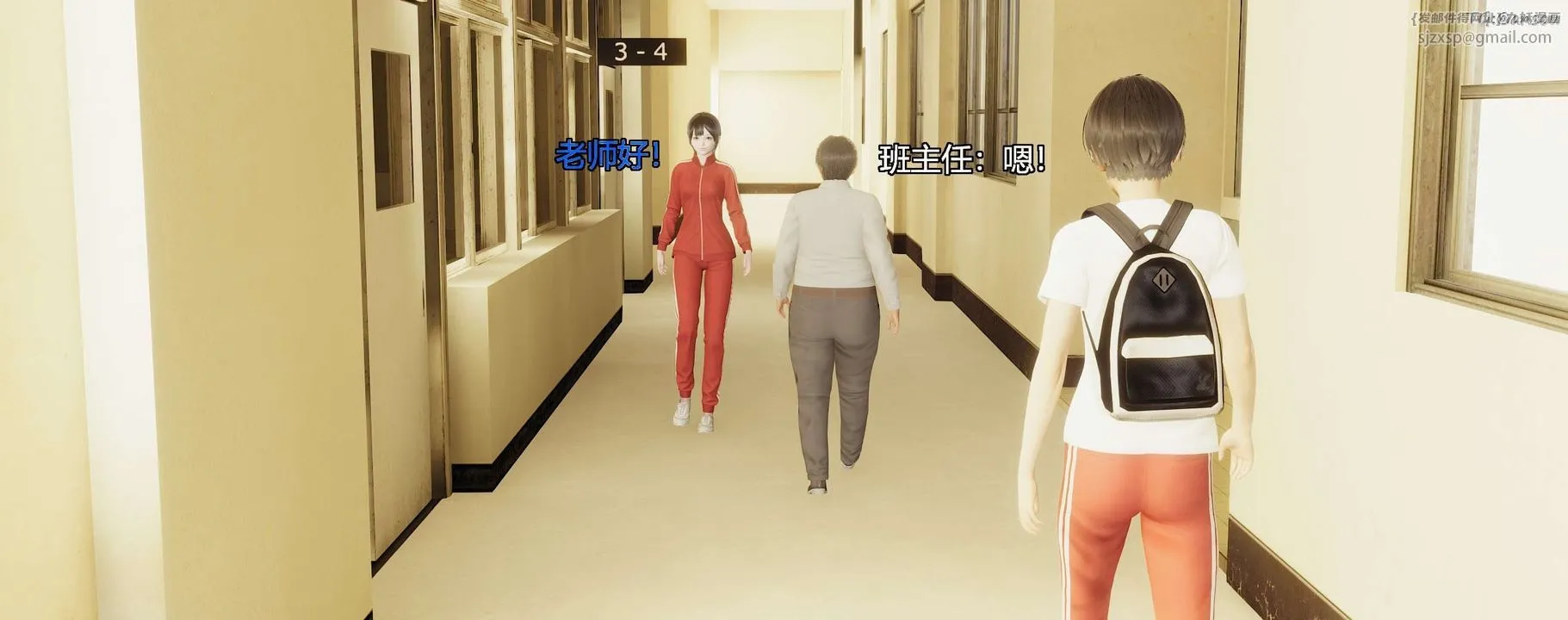 [3D]奸魔再世-第03话 - 图片 89