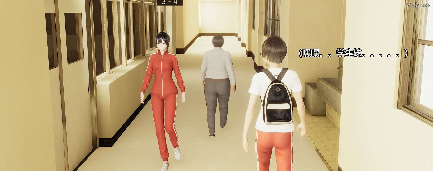 [3D]奸魔再世第03话