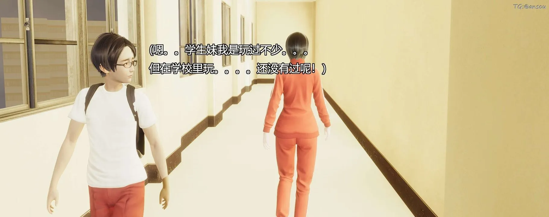 [3D]奸魔再世-第03话 - 图片 91