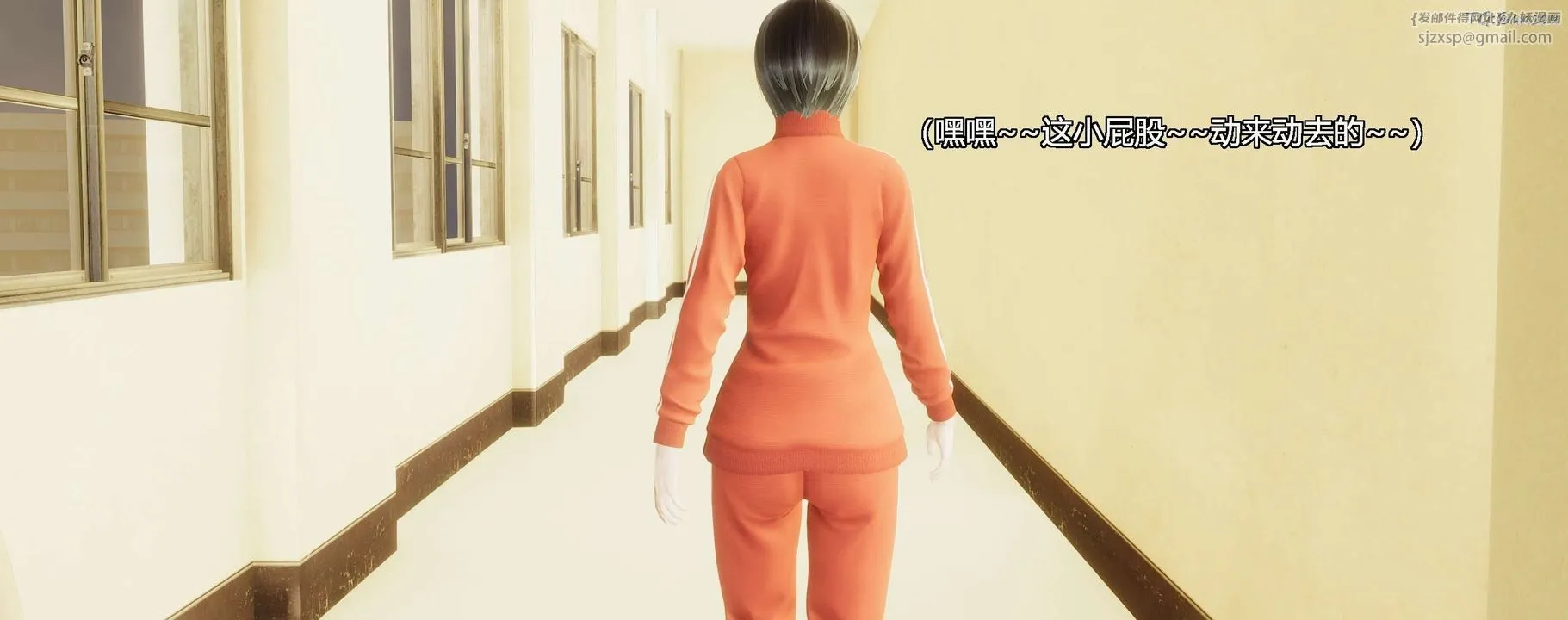 [3D]奸魔再世-第03话 - 图片 92