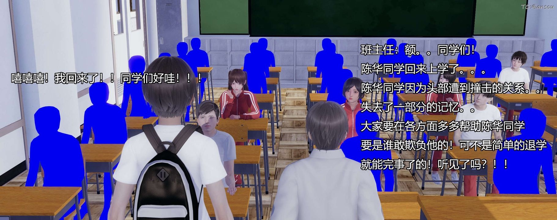 [3D]奸魔再世第03话