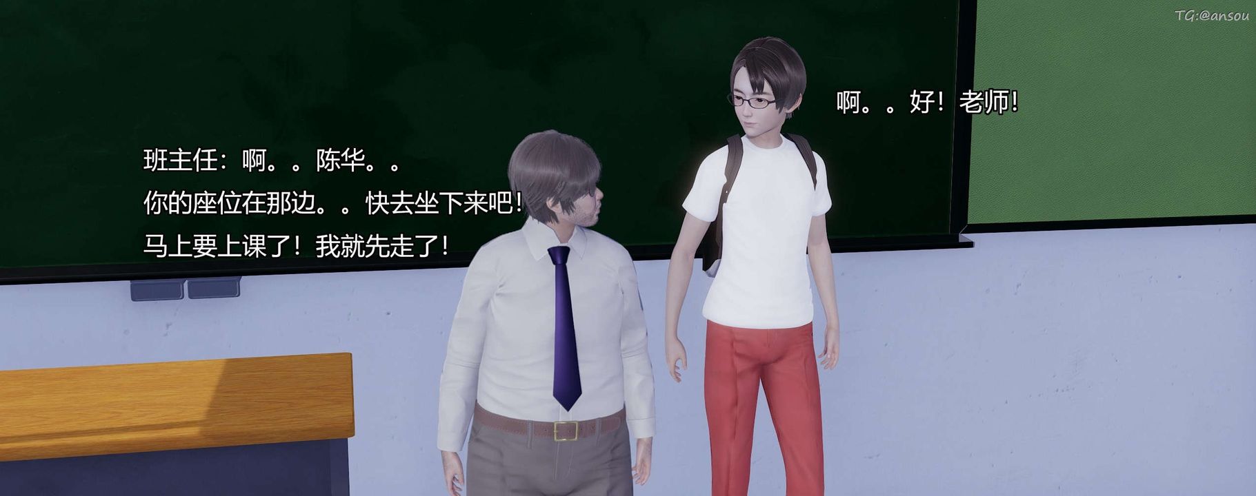 [3D]奸魔再世第03话