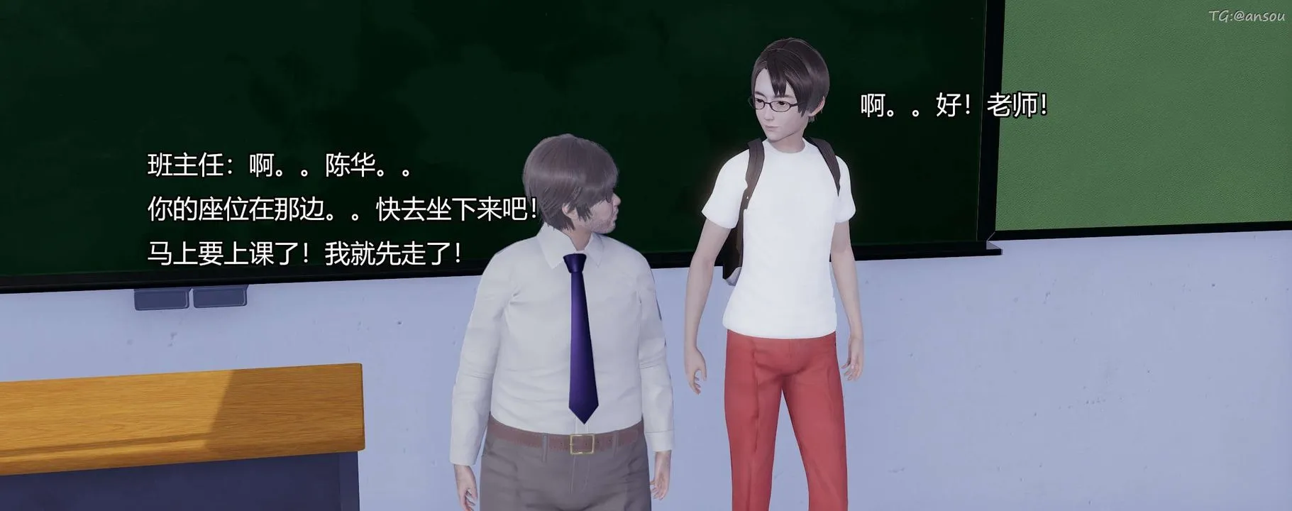 [3D]奸魔再世-第03话 - 图片 108