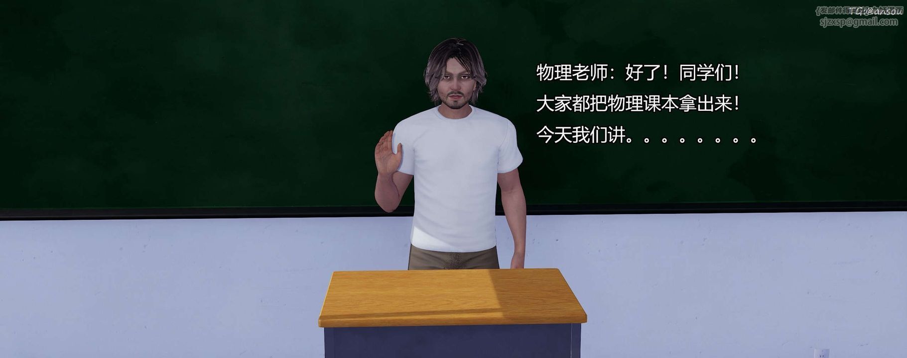 [3D]奸魔再世第03話