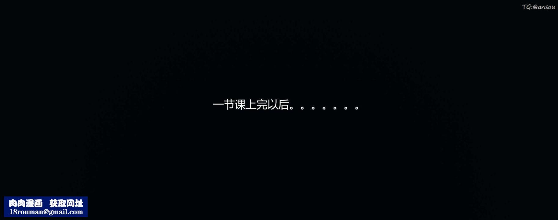 [3D]奸魔再世第03话