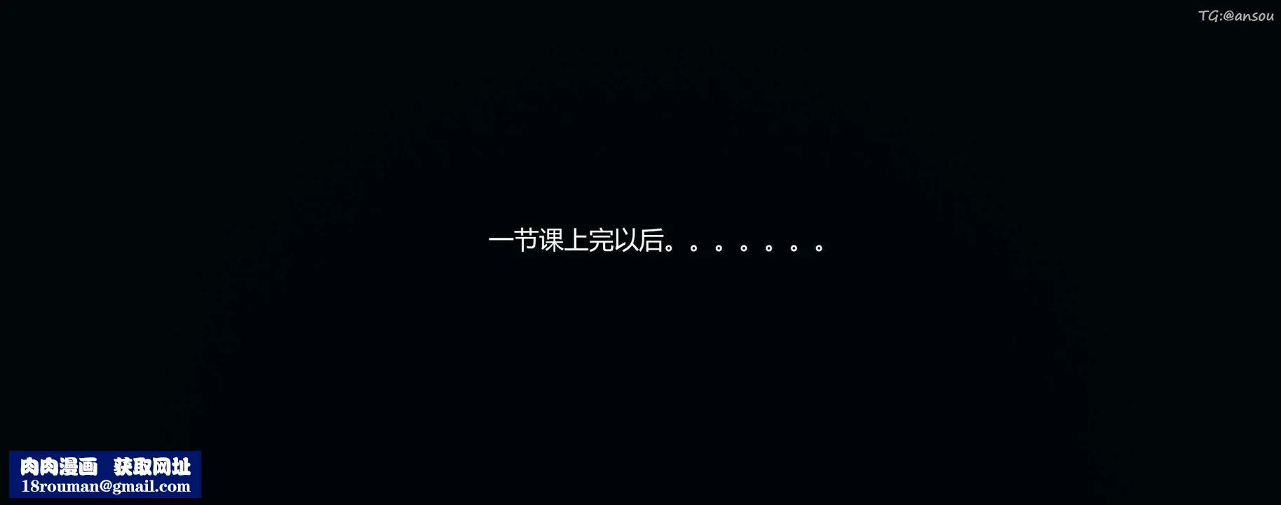 [3D]奸魔再世-第03话 - 图片 115