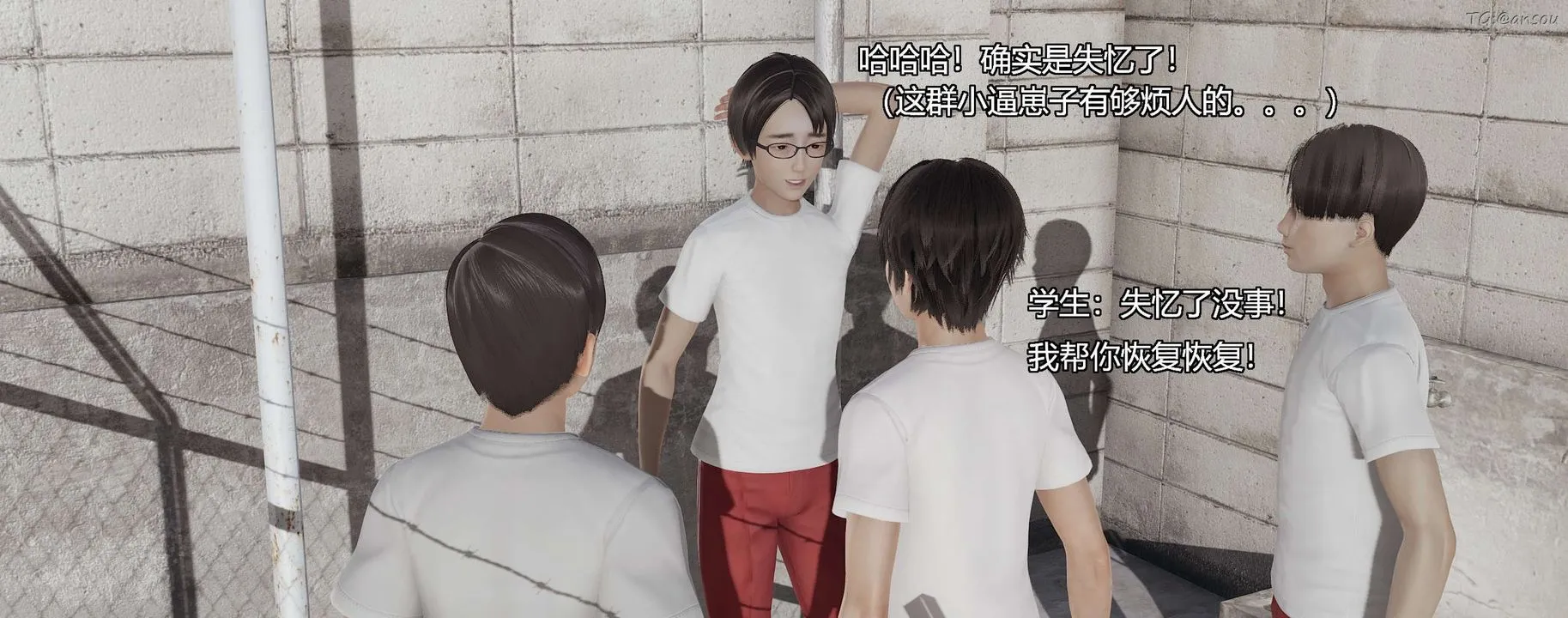 [3D]奸魔再世-第03话 - 图片 123