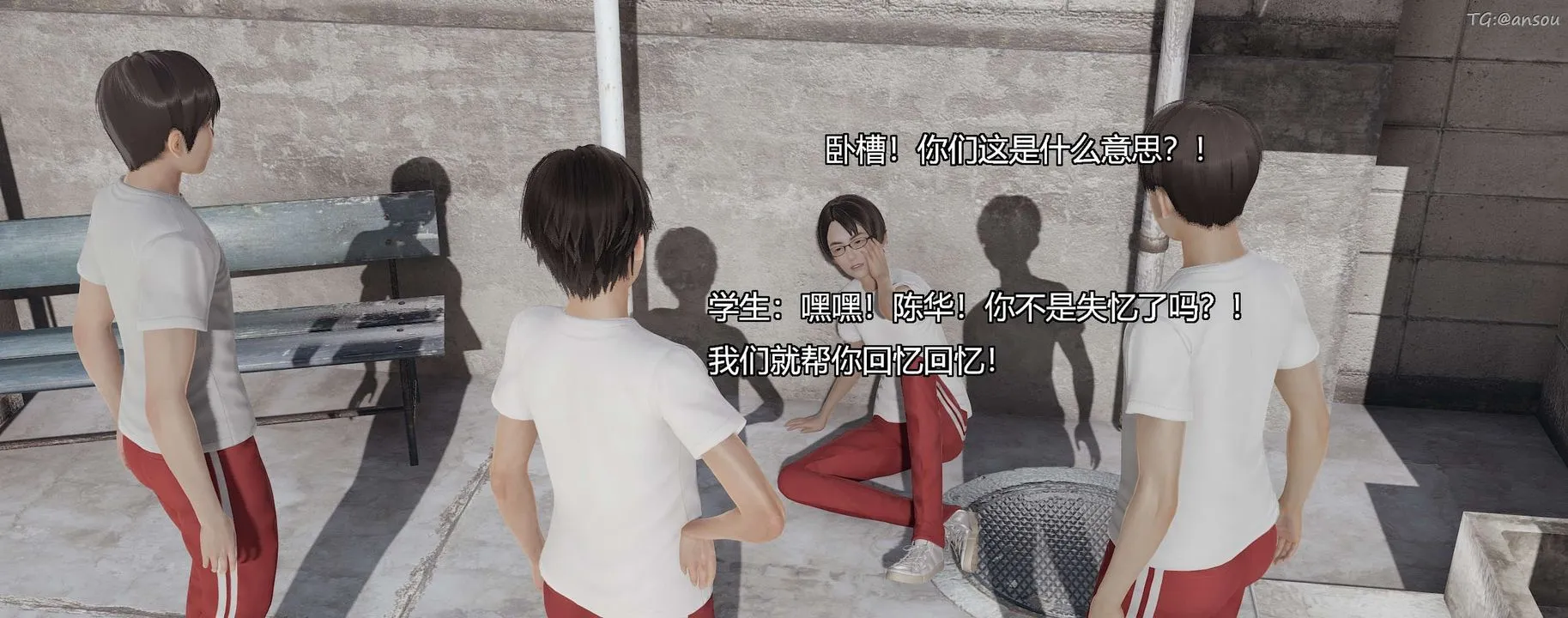 [3D]奸魔再世-第03话 - 图片 125
