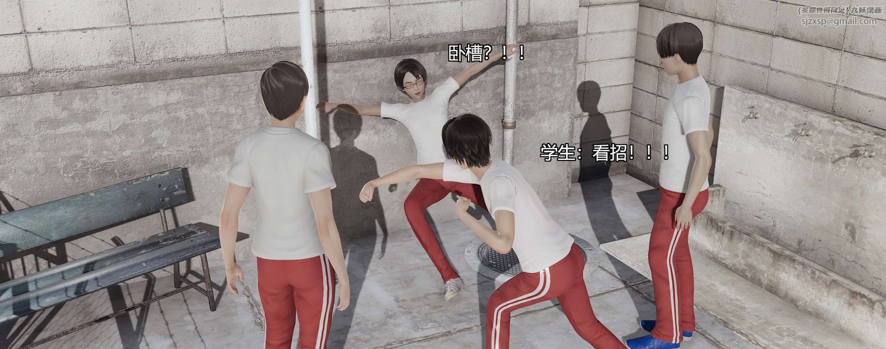 [3D]奸魔再世第03话