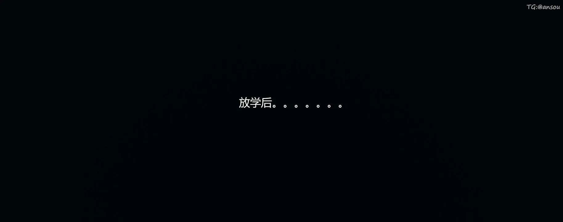 [3D]奸魔再世第03話