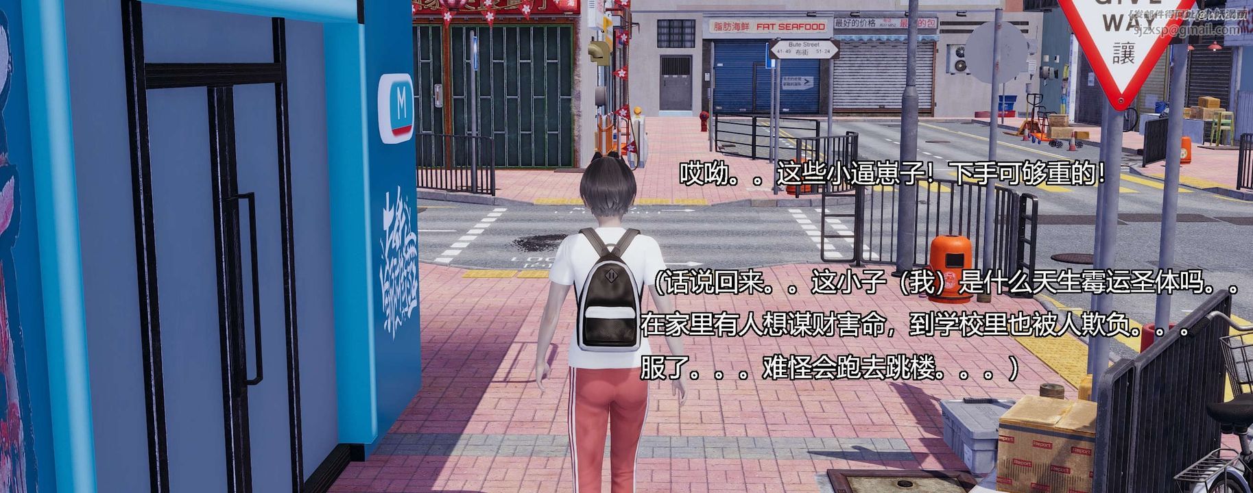 [3D]奸魔再世第03话