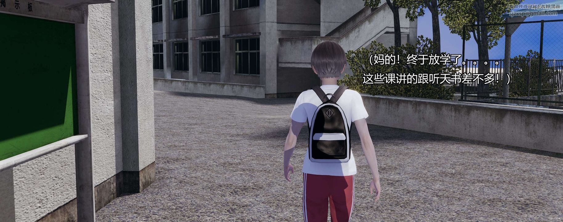 [3D]奸魔再世第03話