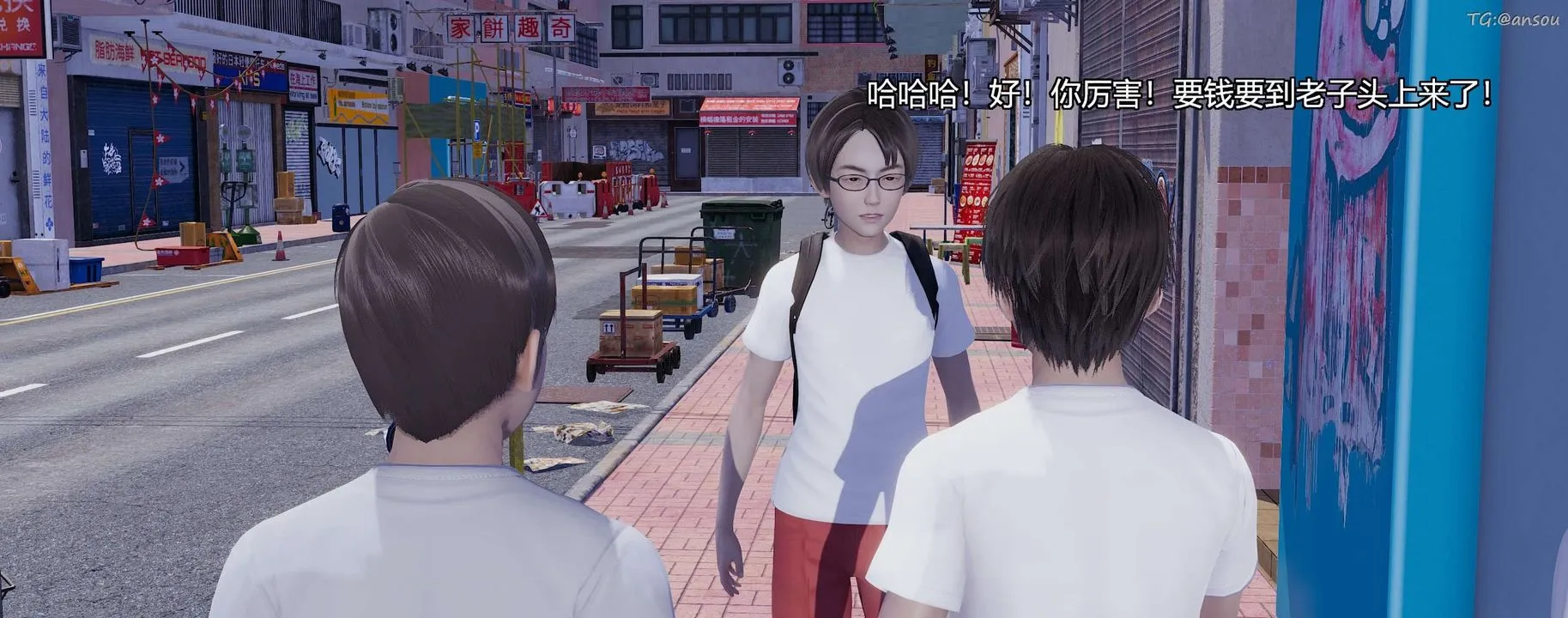 [3D]奸魔再世-第03话 - 图片 144
