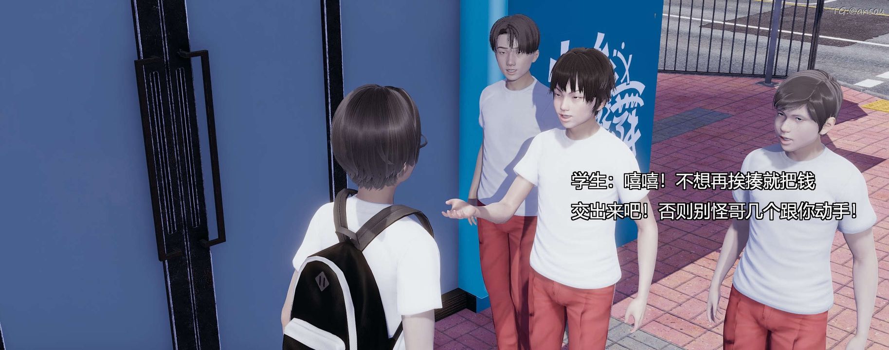 [3D]奸魔再世第03话