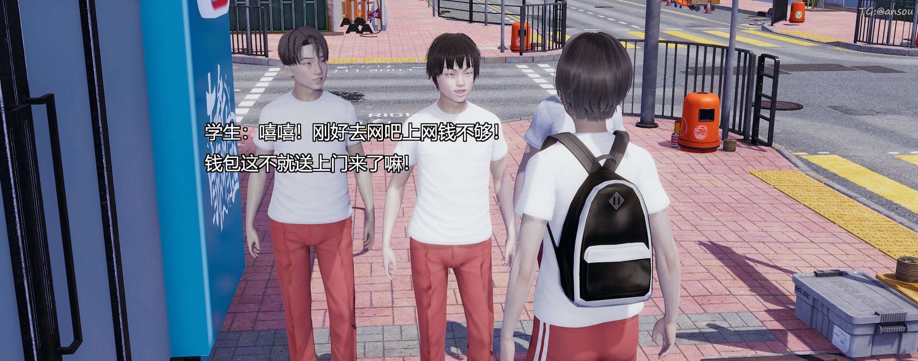 [3D]奸魔再世第03话