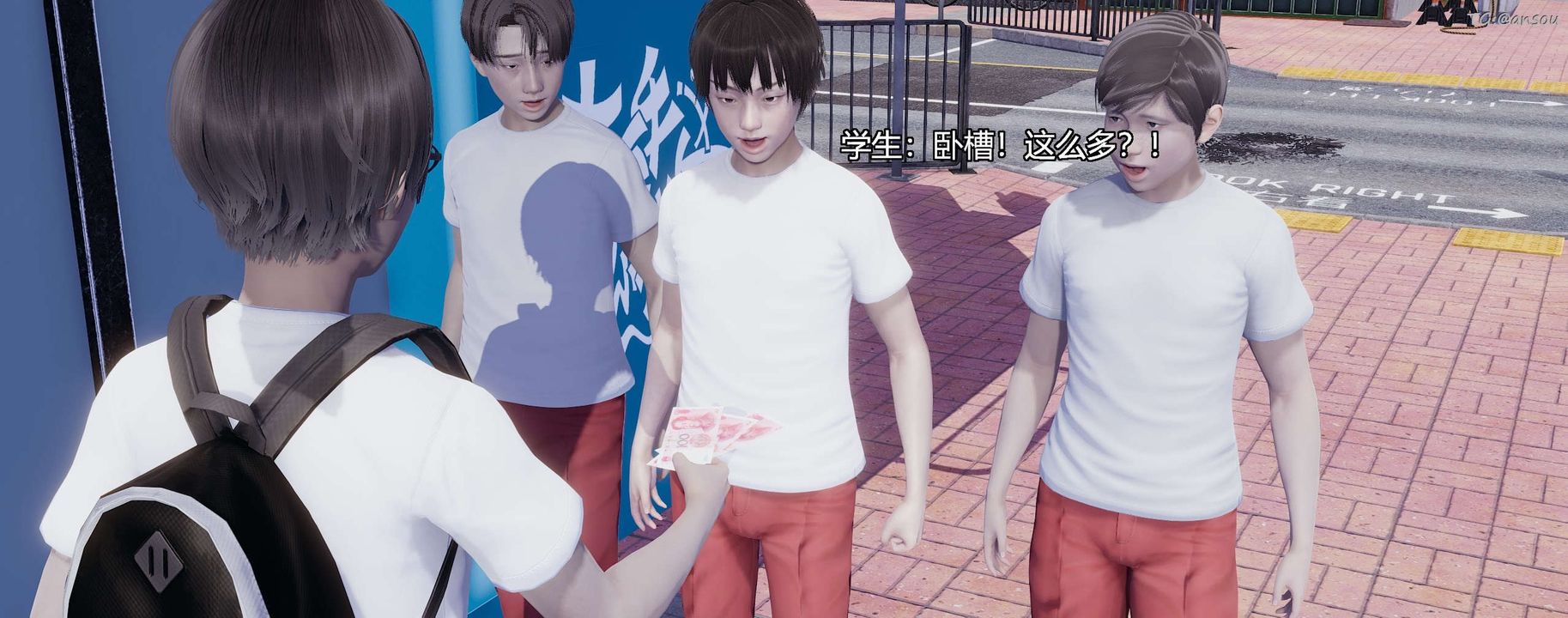 [3D]奸魔再世第03话