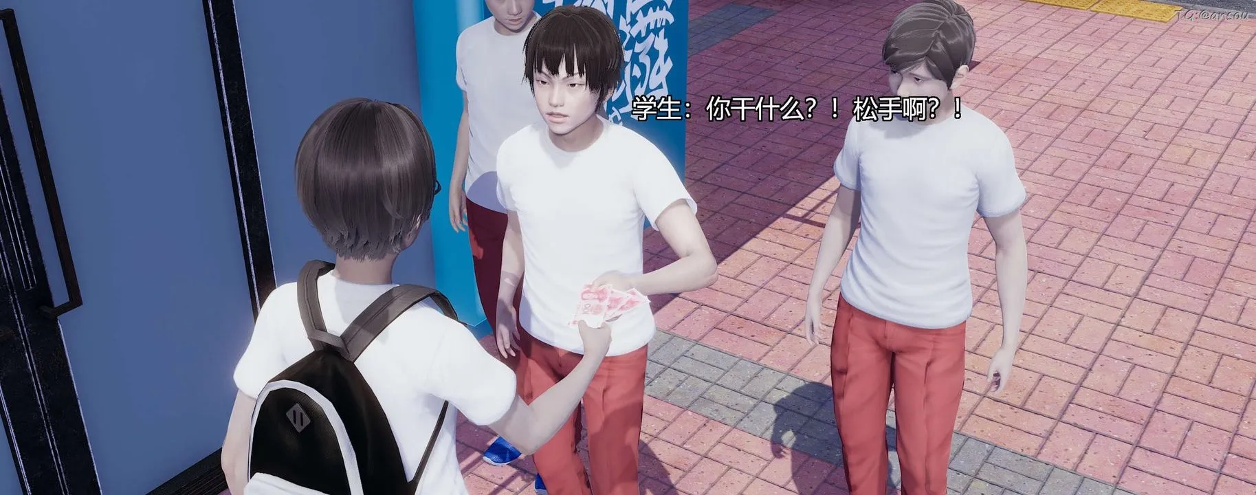 [3D]奸魔再世-第03话 - 图片 149