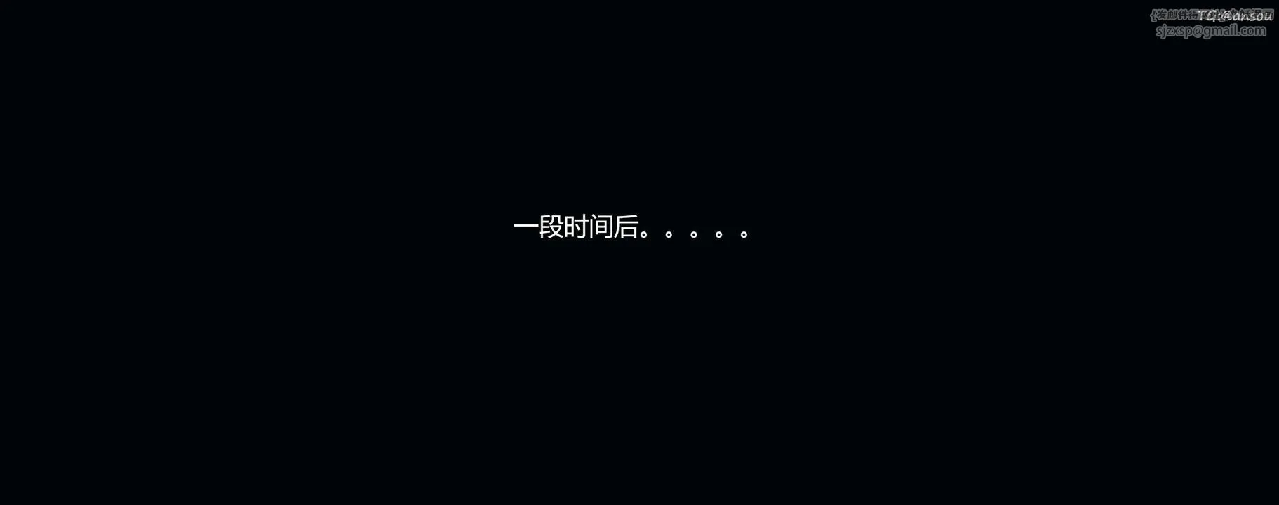[3D]奸魔再世第03話