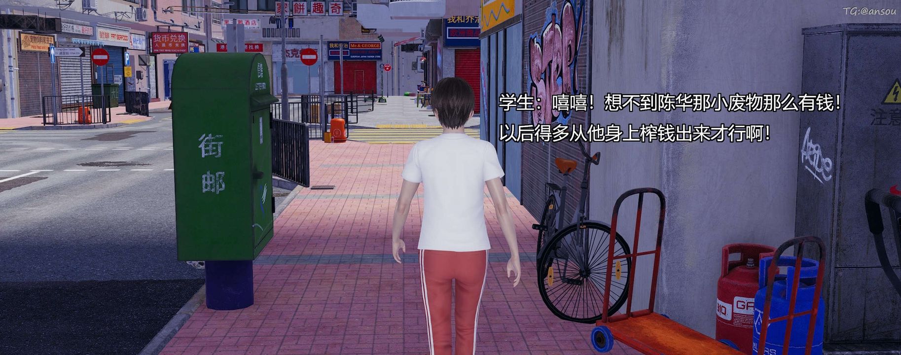 [3D]奸魔再世第03话