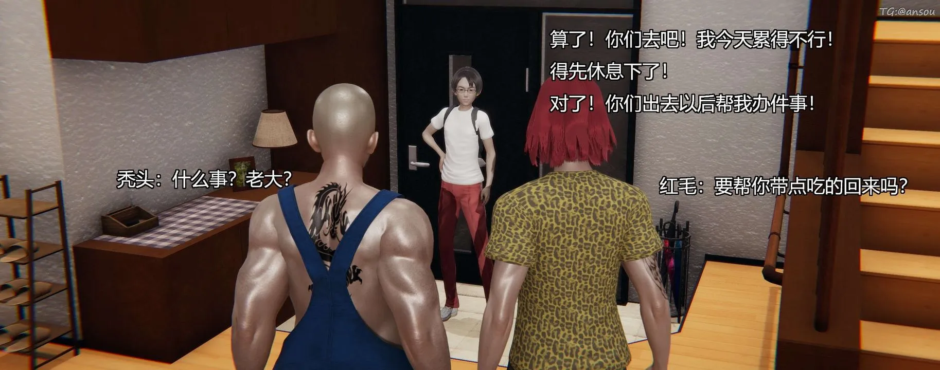 [3D]奸魔再世-第03话 - 图片 155