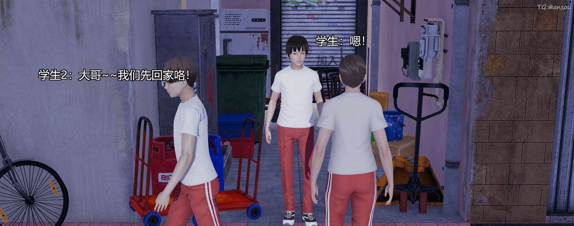 [3D]奸魔再世第03话