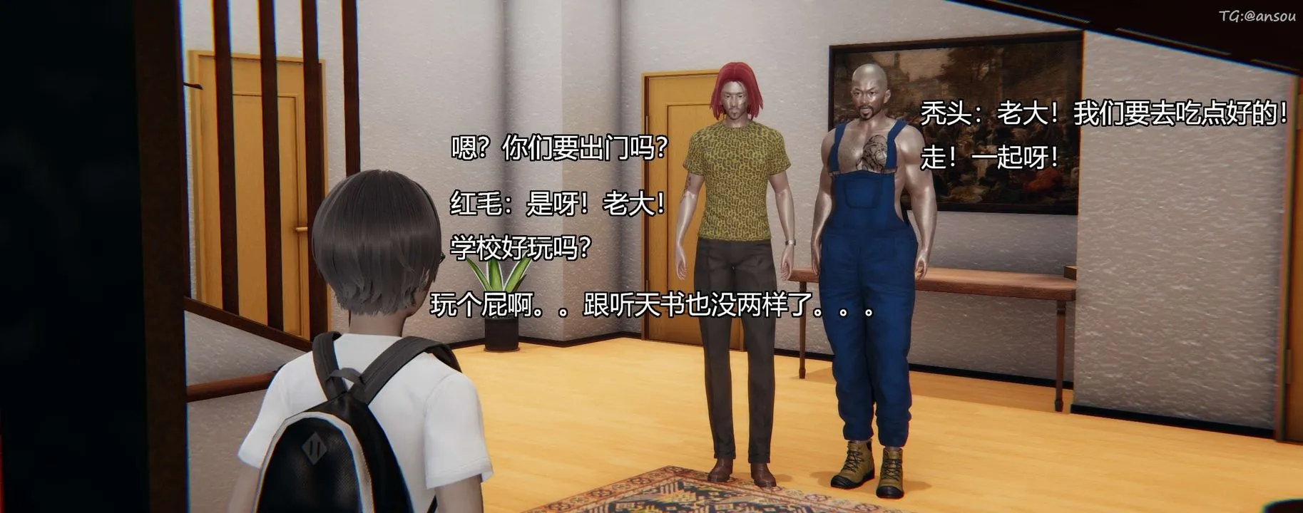[3D]奸魔再世-第03话 - 图片 154