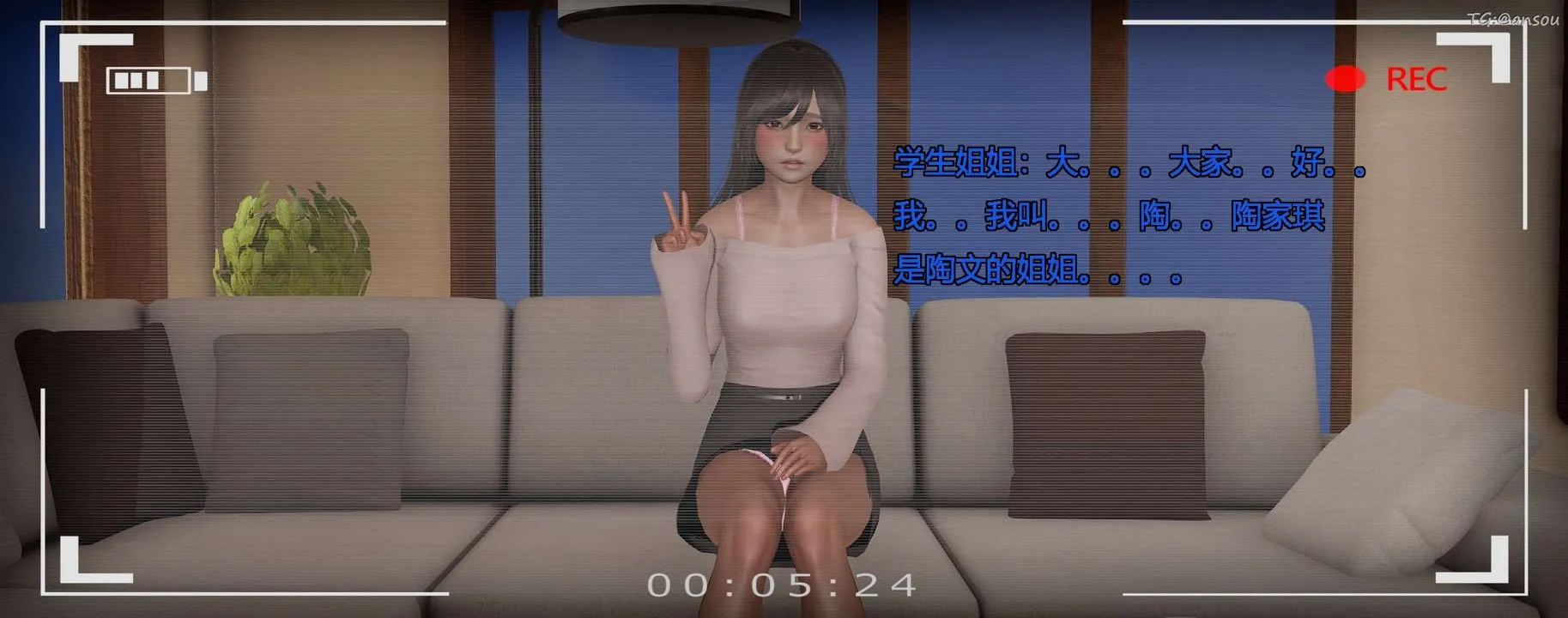 [3D]奸魔再世-第03话 - 图片 167