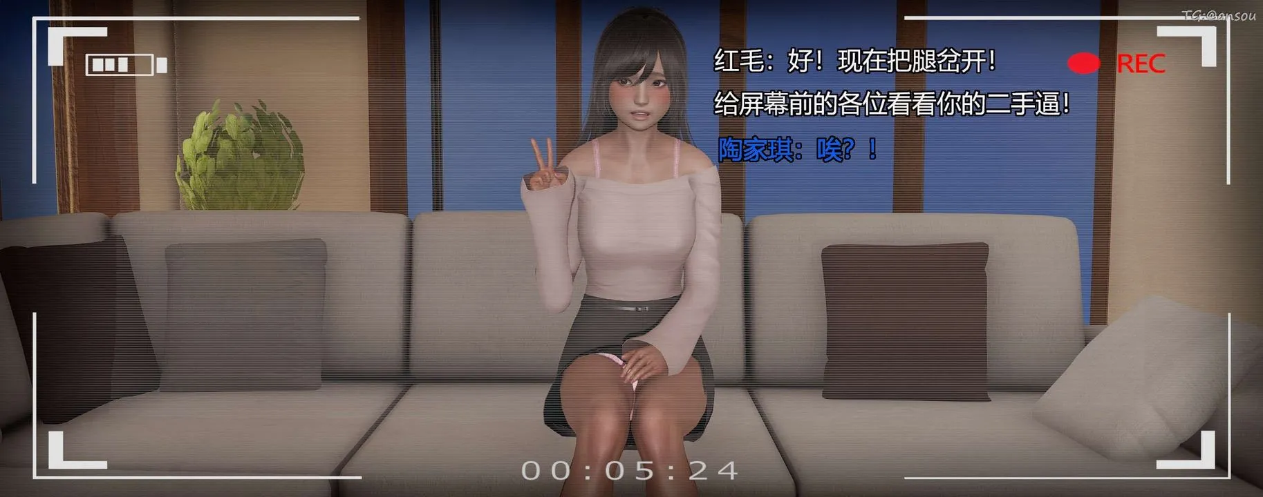 [3D]奸魔再世-第03话 - 图片 171