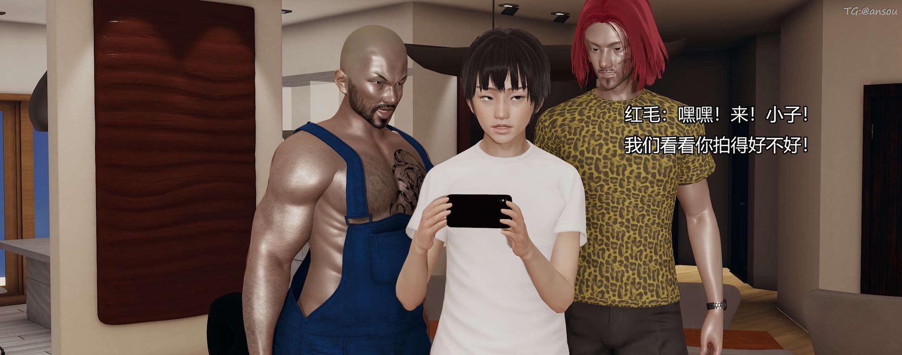 [3D]奸魔再世第03话