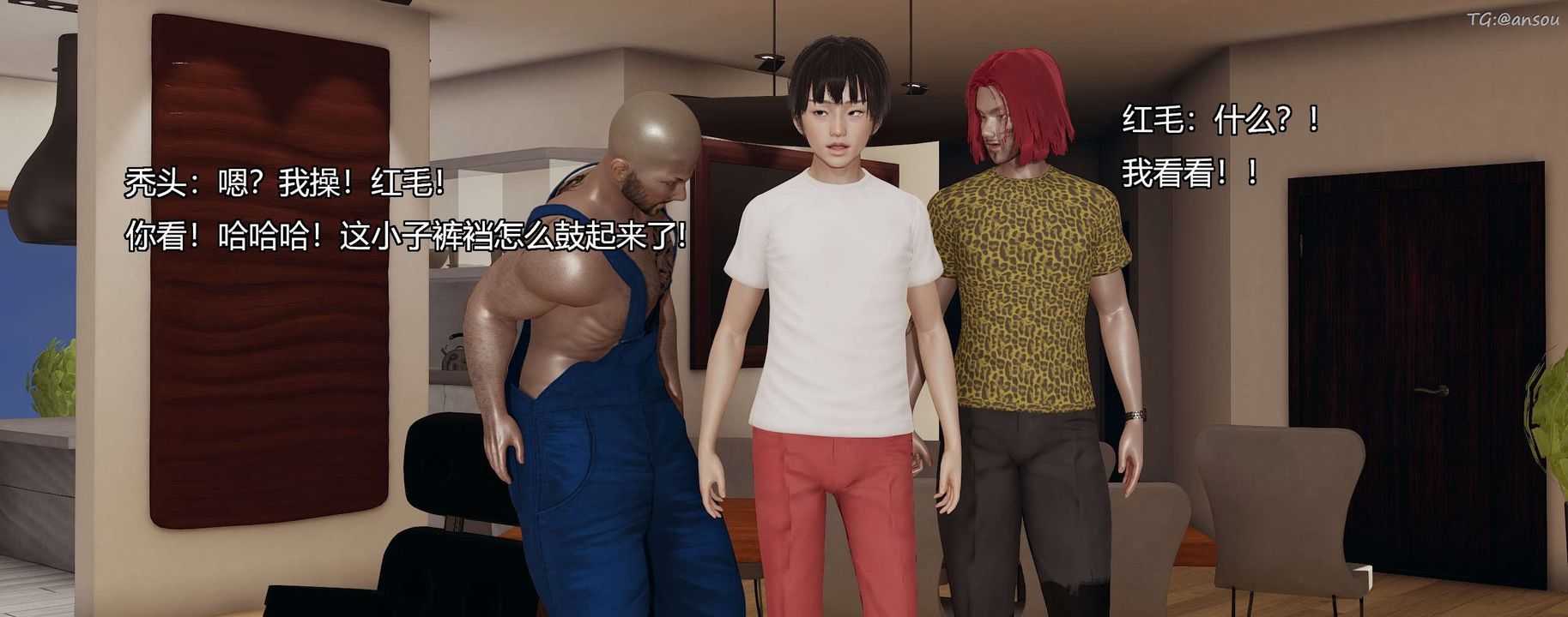 [3D]奸魔再世第03话