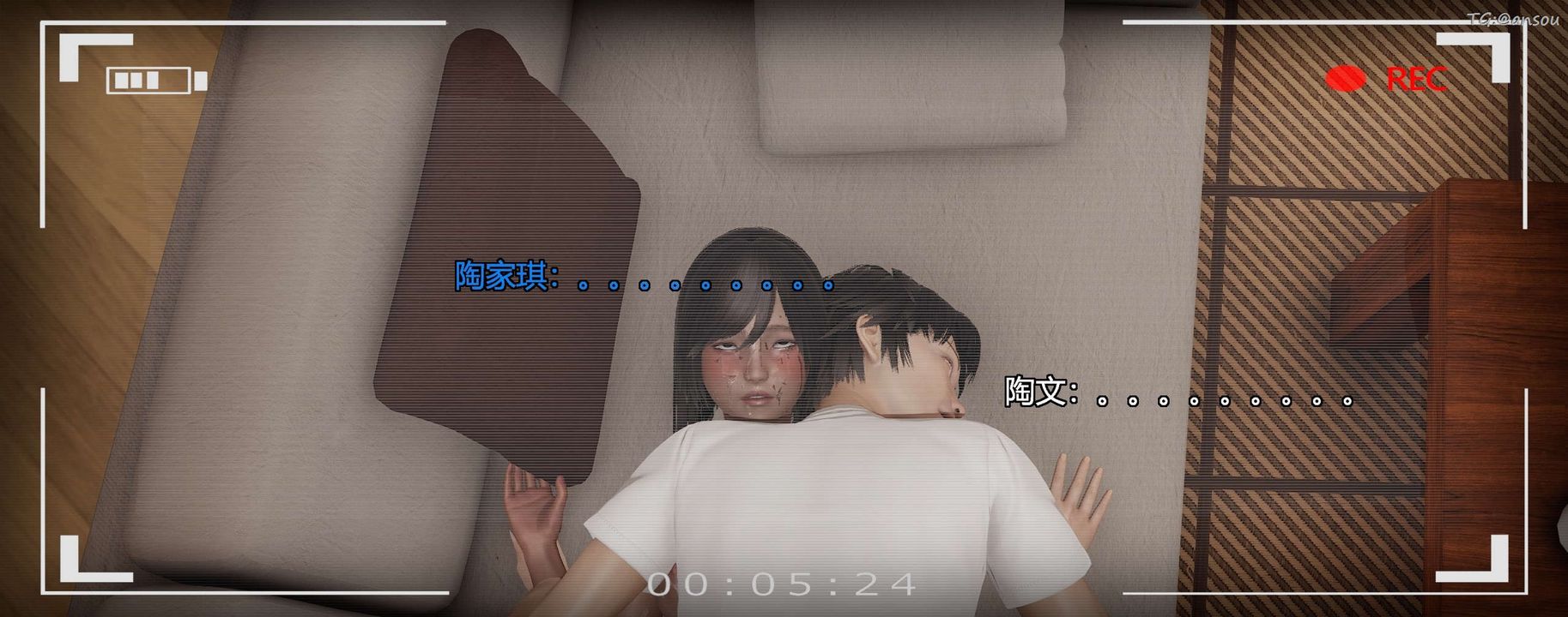 [3D]奸魔再世第03話