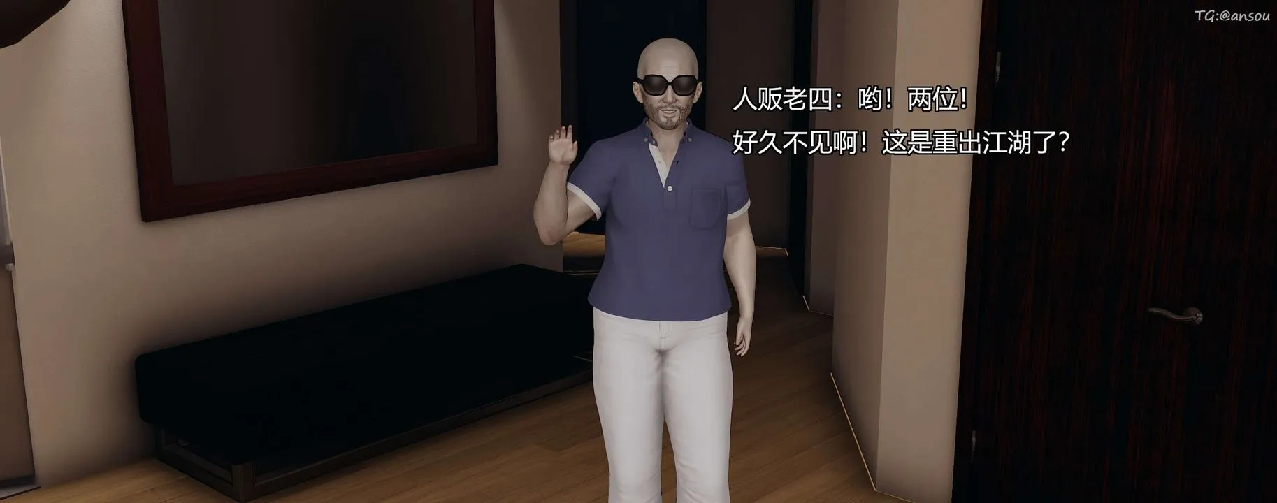 [3D]奸魔再世-第03话 - 图片 223