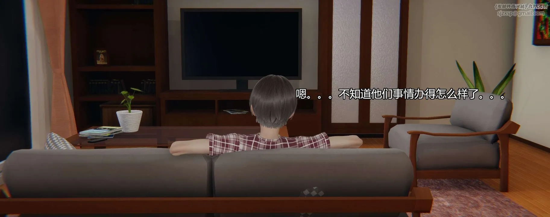 [3D]奸魔再世-第04话 - 图片 2