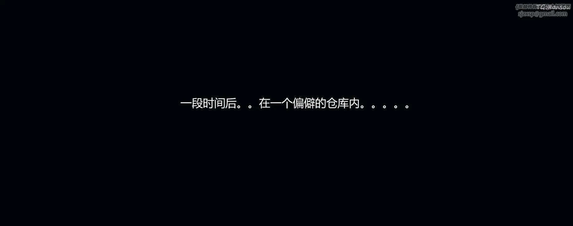 [3D]奸魔再世-第04话 - 图片 8