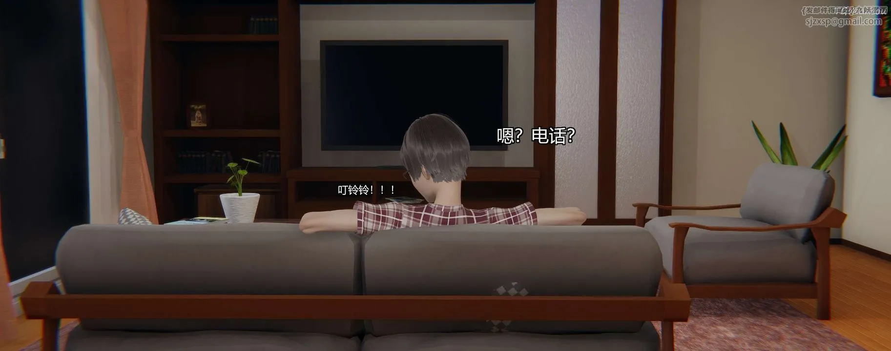 [3D]奸魔再世-第04话 - 图片 3