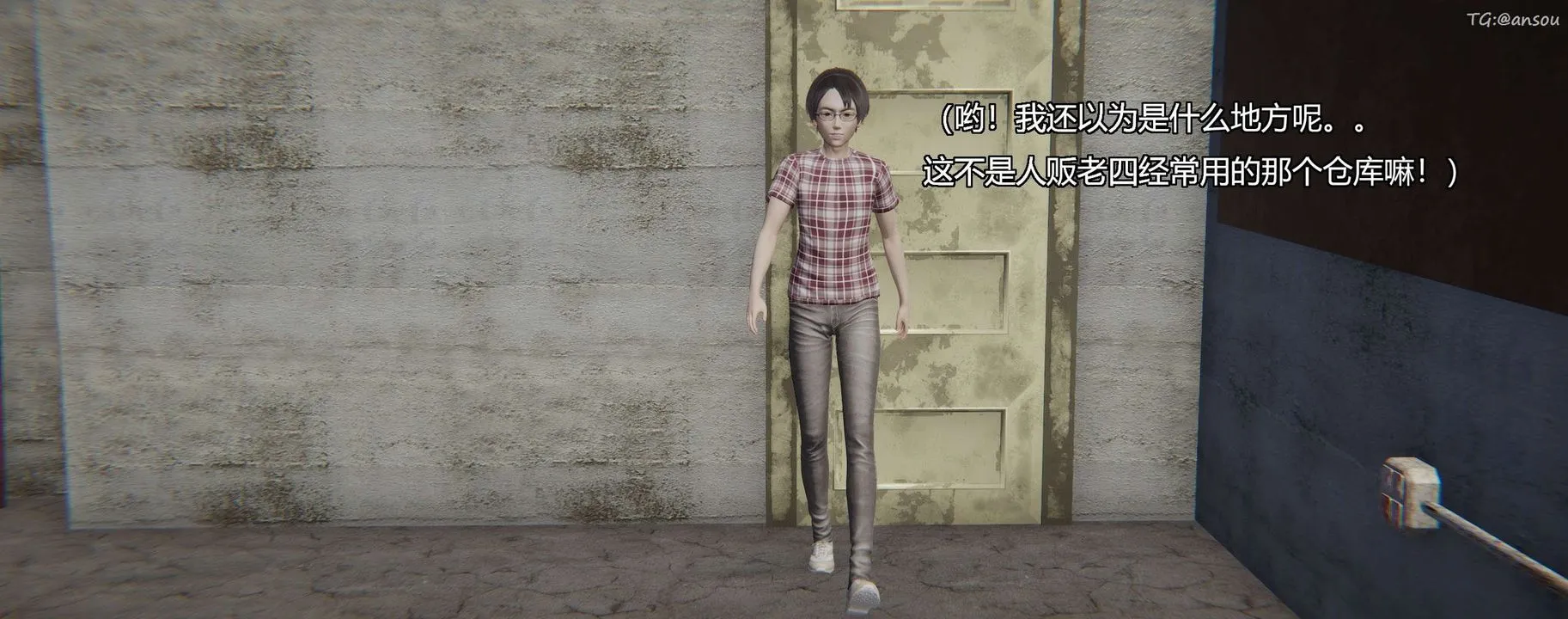 [3D]奸魔再世-第04话 - 图片 9