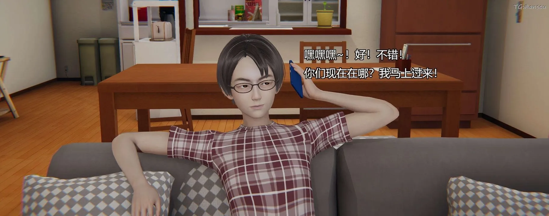 [3D]奸魔再世-第04话 - 图片 5