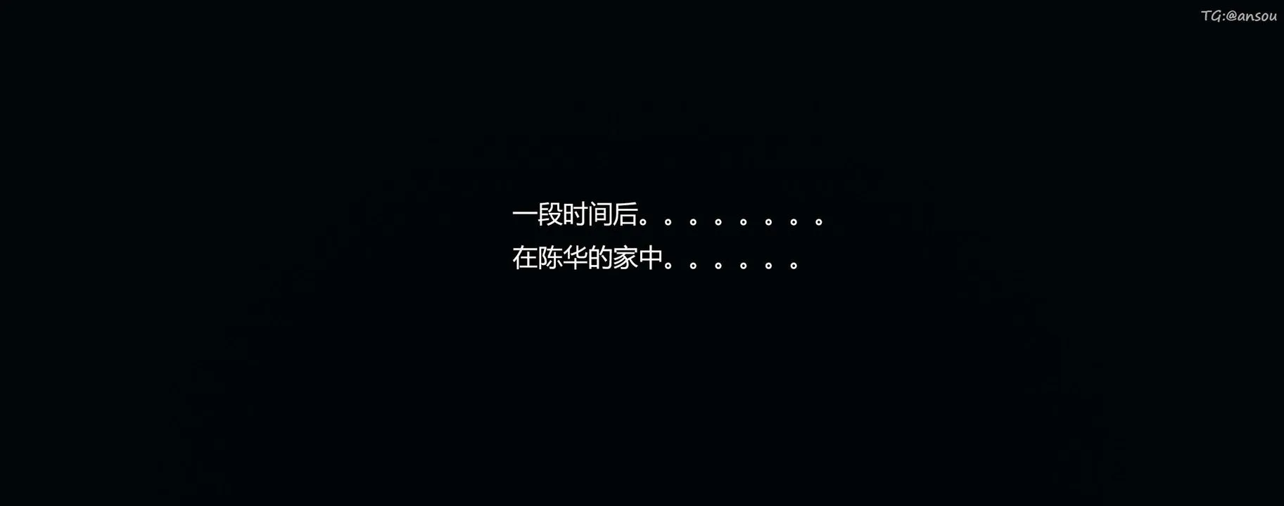 [3D]奸魔再世-第04话 - 图片 84