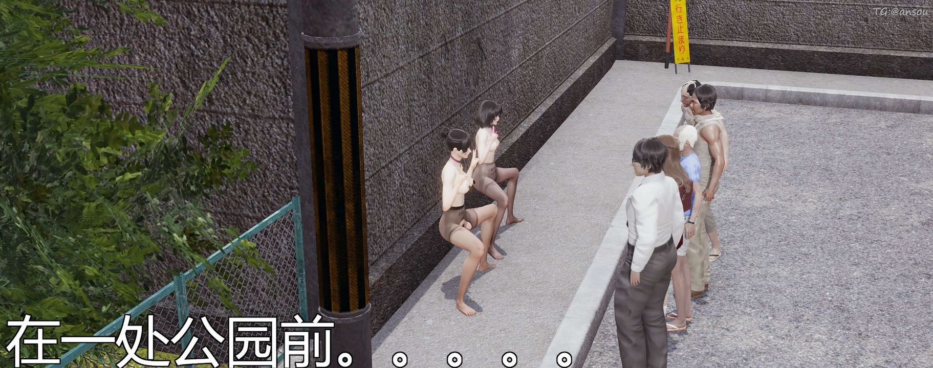 [3D]奸魔再世第04话