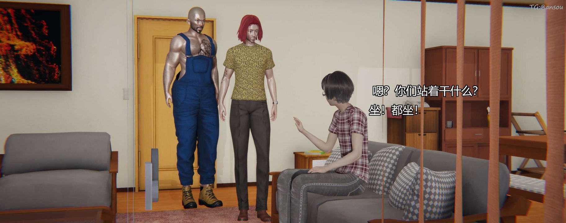 [3D]奸魔再世第04话