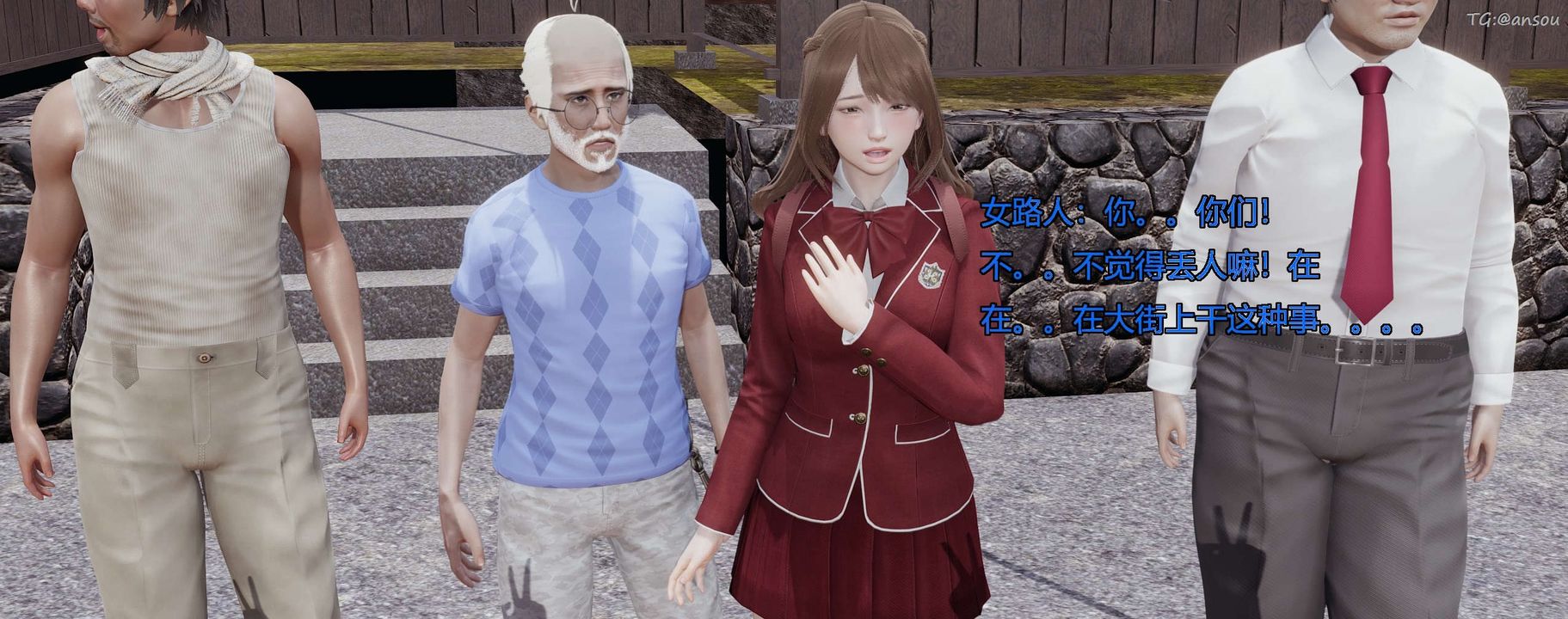 [3D]奸魔再世第04話