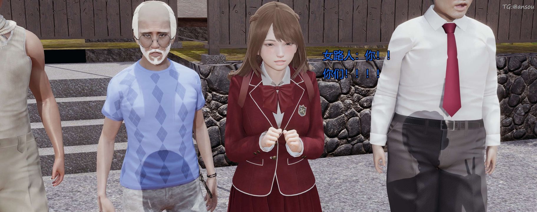 [3D]奸魔再世第04话