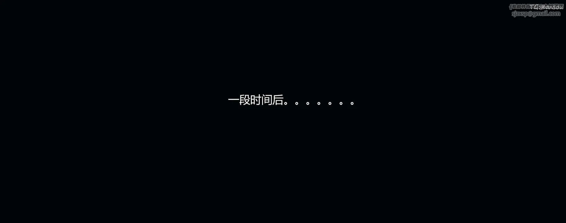 [3D]奸魔再世第04話