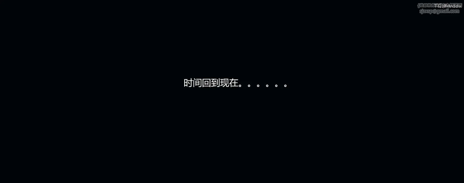 [3D]奸魔再世-第04话 - 图片 153